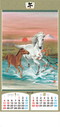 カレンダー画像 2