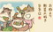 カレンダー画像 5