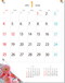 カレンダー画像 2