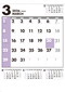 カレンダー画像 3