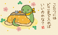 カレンダー画像 13