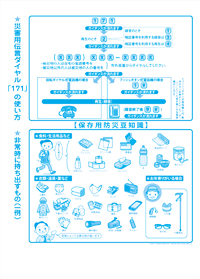 カレンダー画像 5