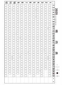 カレンダー画像 4