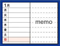 カレンダー画像 6