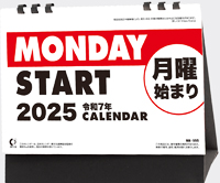 月曜始まりカレンダー
